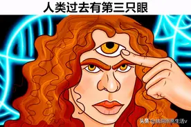 人类有第三只眼？科学证明：人体存在的9个非常神秘的现象图片