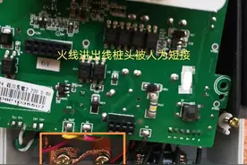 曾经查获智能电表的几种开盖窃电公之于众，清理线损请仔细分辨图片