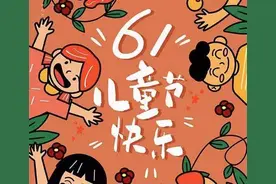 谁还不是个孩子了图片
