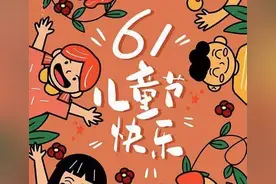 谁还不是个孩子了图片