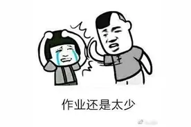 悲剧！21.9万救命钱疑被外孙女充网游！钱还没要回来，外公病亡了图片