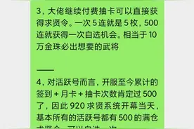 三国志战略版：125天策划就白送1个核心武将？看起来有阴谋图片