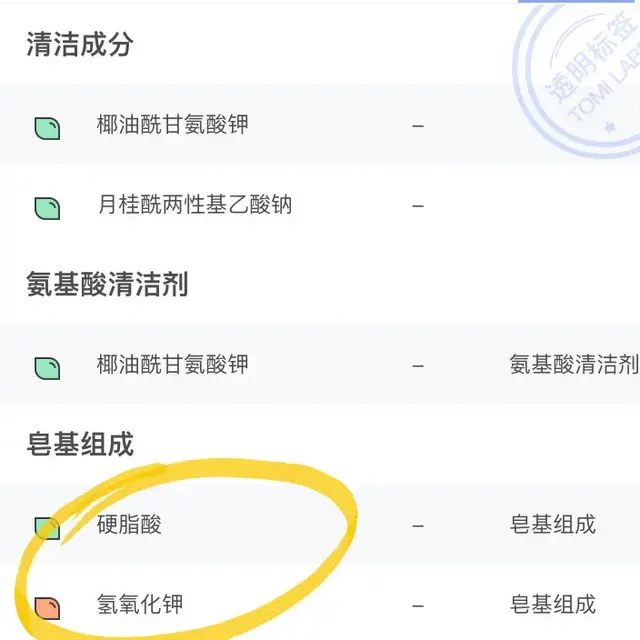 鍒簡閭ｄ箞涔呭ぇ椋庣殑姘ㄥ熀閰告磥闈㈠埌搴曞ソ鐢ㄥ悧锛? onerror=