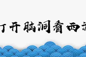 子母河、照胎泉、解阳山、落胎泉，女儿国隐藏的秘密令人胆战心惊图片