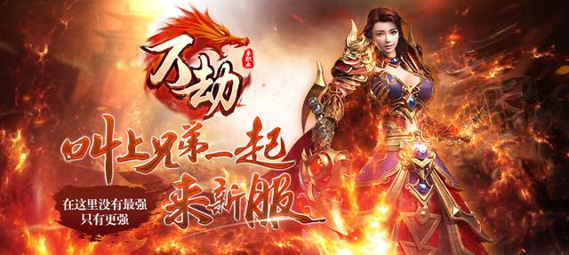 神途手游：四月神途新版本探秘，都有哪些好玩的神途？