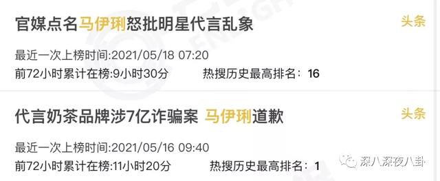 李维嘉被曝涉嫌招商骗局,加盟商无奈到广电大楼维权:没良心