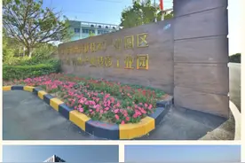 梅州高新区（广梅产业园）最新招聘启事（二）图片