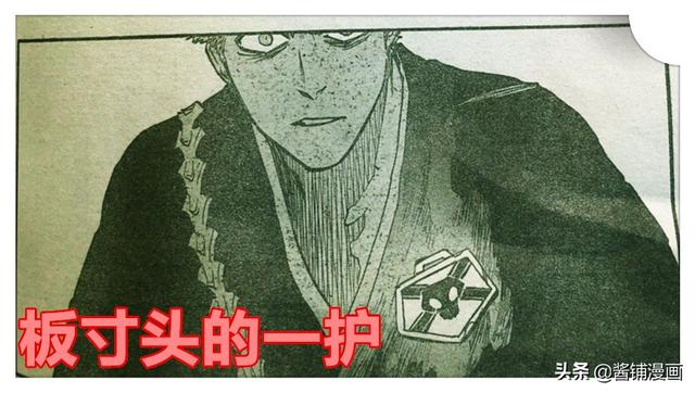 久保带人《死神》漫画续作，儿子一勇是主角，新BOSS是浮竹十四郎