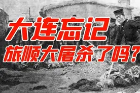日本风情街：地上风情依依，地下白骨累累图片