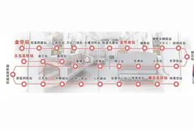 金华-义乌轻轨17个站点公布图片