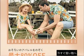 中国的时尚品牌连续在日本的表参道和银座开店图片