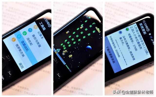 万能备机，ZMI 旅行助手Z1了解一下呗？