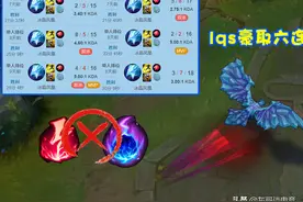 LOL“极速流”冰鸟火了！1个符文让它重获新生，600移速抓人无解图片