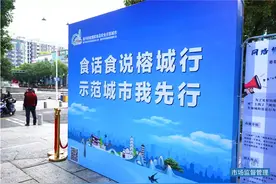 关注食品安全，倾听群众呼声——“食话食说榕城行”走进鼓楼区图片