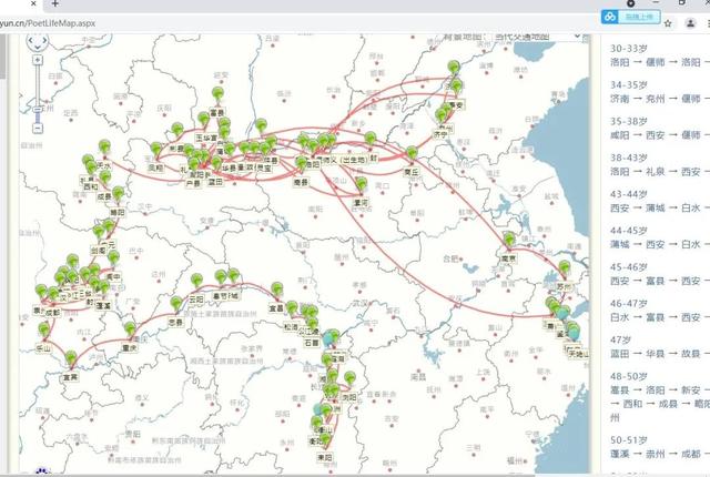 这个我一直在用的免费宝藏地图网站，还能帮娃学习语文地理历史