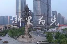 鲲鹏万里，浙里有为！图片
