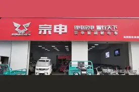 能上牌的电动三轮车，雅迪、宗申、五羊、金彭等，最近都有新动作图片