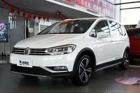 家用MPV的元老级车型，宽敞又实用，省油配置高，实拍途安图片