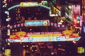 「第二商圈」崩塌记——湖南路的痛与思图片