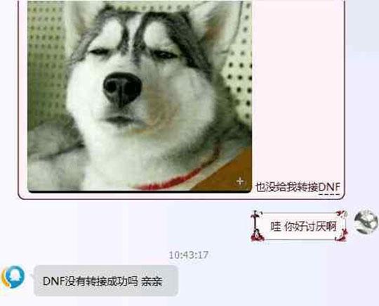 还敢不敢调戏客服？王者荣耀玩家找腾讯客服撩妹，被封号至2020年