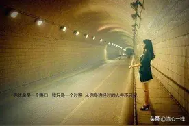 不纠缠，是我最后的深情，再见亲爱的，不再见了图片