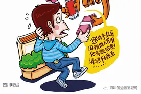 注意：“旧手机换菜刀、换剪子、换盆”背后的骗局太可怕了！图片