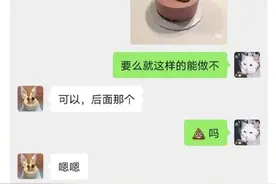 那些好笑的蛋糕翻车现场！图片仅供参考，请以实物为准图片