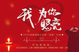 招募丨小伙伴们，我们一起把这台“晚会”送到前线去图片