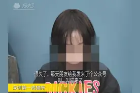 戒猫所吸猫女的泪：猫莫沾，沾必悔图片