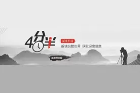 四分半|看不见的“高考”图片