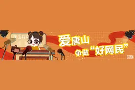 交通管制、严控噪音……唐山多地发布重要消息！图片