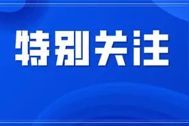 唐山两地最新消息！事关小学、幼儿园招生……图片