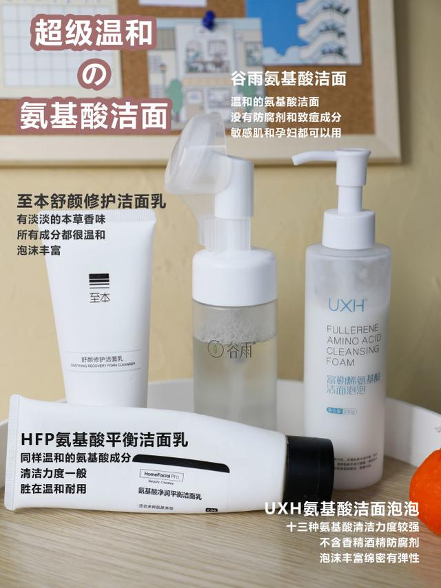 姘ㄥ熀閰告磥闈钩绌剁珶濂藉湪鍝噷锛熷啲瀛ｆ姢鑲よ鐢ㄥ摢绉嶆磥闈钩