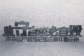 云南卫视《清风云南》8月23日21:55将播出《监守自盗必自毁》图片