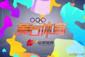 黄石首档！就在周六20:10图片