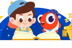伴鱼晚安故事 | Ready, Set, Go! 准备好，预备，开始图片