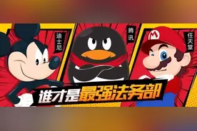 “南山不败”传说升级，腾讯一审告赢国家知识产权局图片