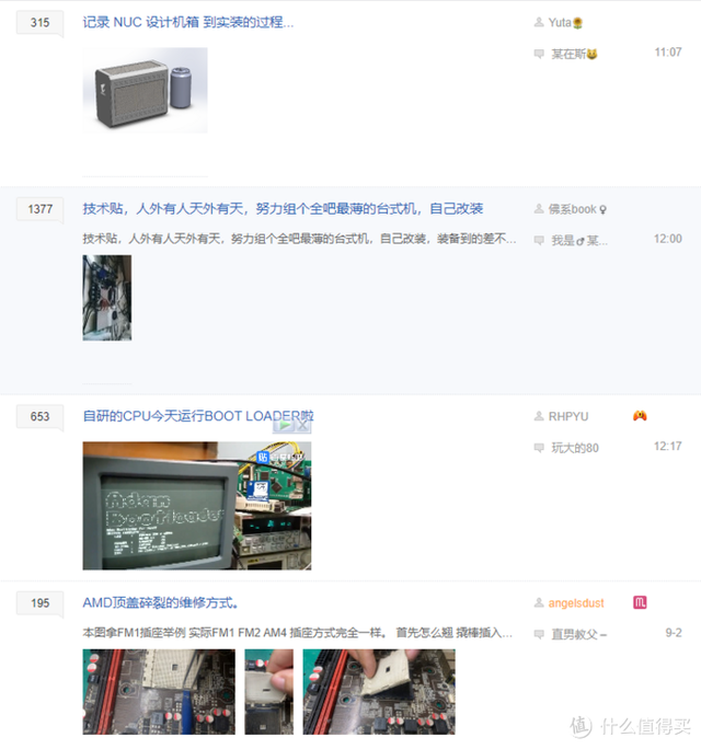华南主板—国产主板老大哥！售后良心的洋垃圾稳定座驾(附超频)