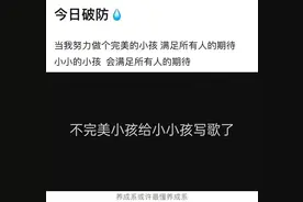 王源为时代少年团写歌 网友：破防了图片