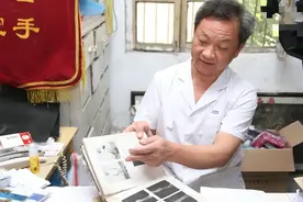 故事：沛县乡村的正骨名医——生茂东图片
