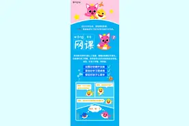 小课堂 | “网课”苦不堪言？碰碰狐陪你一起抵抗“网课焦虑症”图片