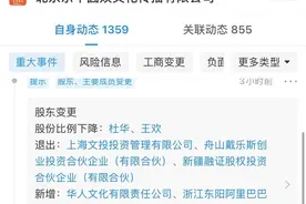 刚过本命年的乐华娱乐，还能否捧出下一个顶流？图片