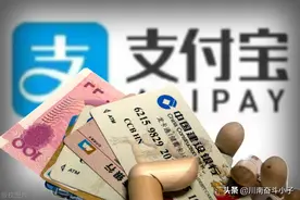 支付宝新规，这三类人将无法再使用花呗和借呗图片