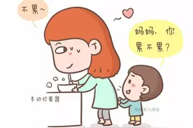 90后妈妈选女婿新标准：女儿将来嫁人，不求有车有房只求它图片