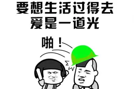 蓝战非做个梦都要被自己人绿视频封面