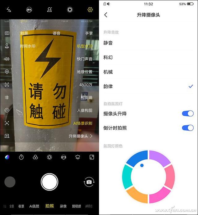 感受升降镜头和零界视野的冲击！vivo X27评测体验