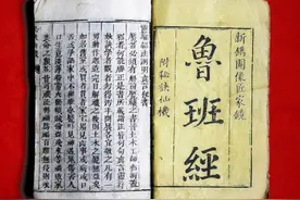 湖南深山发现稀世“奇书”，流传了百年的传说，终于解开谜团？图片