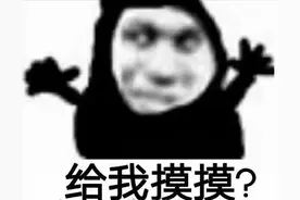 油腻师姐大战触手怪,猛男必玩射击游戏！金亨泰新游让LSP把持不住图片