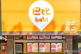 “包子第一股”实为夫妻店，自创品牌为让办公室吃馒头也有面儿图片