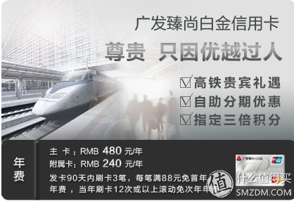 中行jcb借记卡，中国银行jcb借记卡 配图78